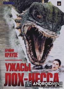Ужасы Лох-Несса / Beyond Loch Ness