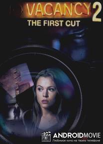 Вакансия на жертву 2 / Vacancy 2: The First Cut