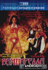 Вампирелла / Vampirella