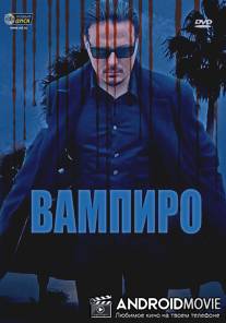 Вампиро / Vampiro