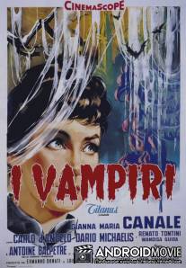 Вампиры / Vampiri, I