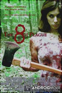 Вечная тьма / 8th Plague, The