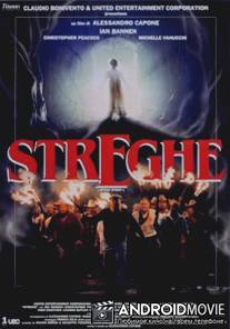 Ведьма / Streghe