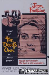 Ведьмы / Witches, The