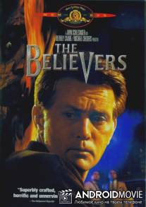 Верующие / Believers, The