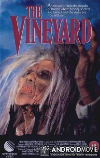 Виноградник / Vineyard, The