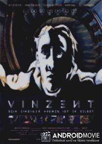 Винсент / Vinzent