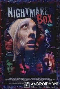 Вместилище кошмаров / Nightmare Box