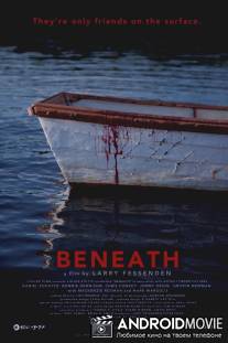 Внизу / Beneath