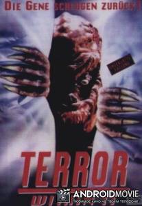 Внутренний страх 2 / Terror Within II, The