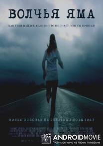 Волчья яма / Wolf Creek