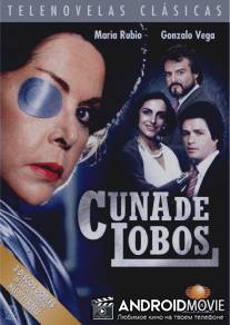 Волчье логово / Cuna de lobos