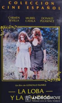 Волк и голубь / La loba y la Paloma