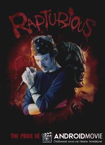 Восхитительный / Rapturious