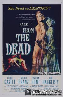 Воскрешение из мертвых / Back from the Dead