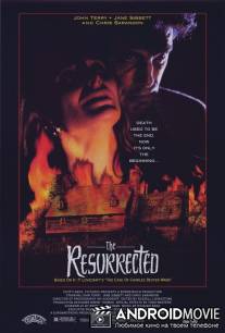Воскресший / Resurrected, The