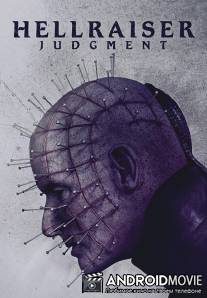 Восставший из ада 10: Приговор / Hellraiser: Judgment