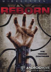 Возродившийся машиной / Machined Reborn