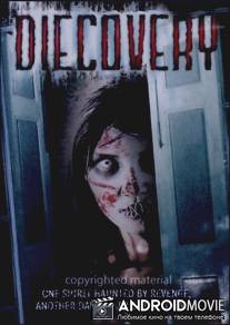 Возрожденная / Phee Suan Suph