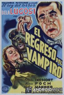 Возвращение вампира / Return of the Vampire, The