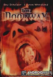 Врата ада / Doorway, The