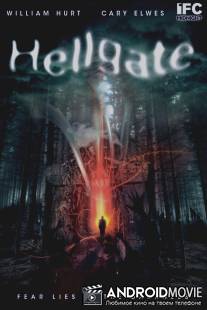 Врата ада / Hellgate