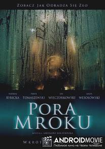 Время тьмы / Pora mroku