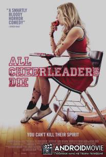 Все болельщицы умрут / All Cheerleaders Die