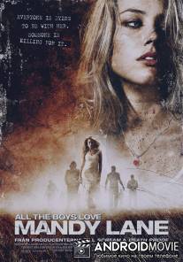 Все парни любят Мэнди Лейн / All the Boys Love Mandy Lane