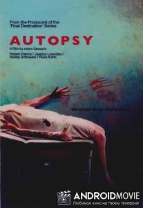 Вскрытие / Autopsy