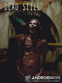 Всё ещё мертвы / Dead Still