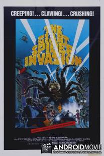 Вторжение гигантских пауков / Giant Spider Invasion, The