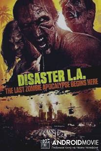 Вторжение в Лос-Анджелес / Apocalypse L.A.