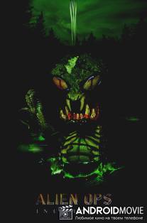 Вторжение / Alien Incursion
