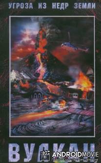 Вулкан / Nature Unleashed: Volcano