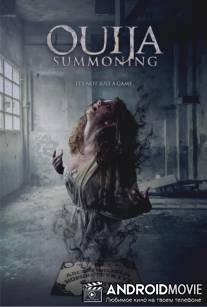 Вы должны убить / You Will Kill