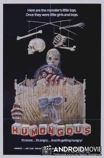 Выродок / Humongous