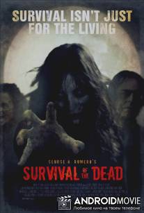 Выживание мертвецов / Survival of the Dead