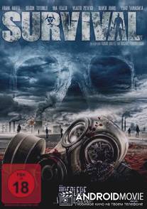 Выживание / Survival