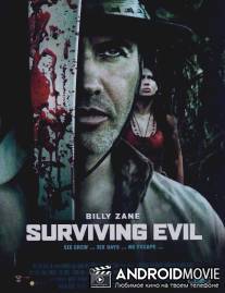 Выжившее зло / Surviving Evil