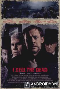 Я торгую мертвецами / I Sell the Dead