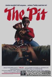 Яма / Pit, The