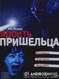 Ярость пришельца / Alien Factor 2: The Alien Rampage