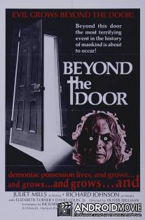 За дверью / Chi sei?