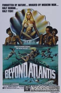 За пределами Атлантиды / Beyond Atlantis