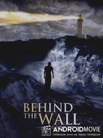 За стеной / Behind the Wall