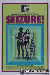 Захват заложников / Seizure