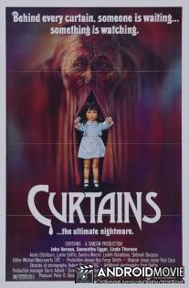 Занавес / Curtains