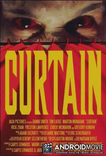 Занавески / Curtain