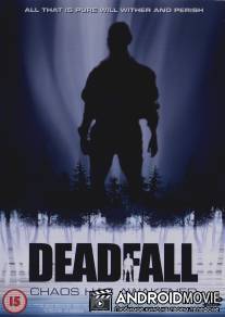 Западня / Deadfall